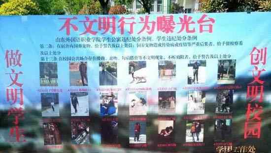 高校曝校园情侣亲密照片 网友调侃：从此女友变路人