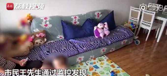 保姆殴打两岁男童 到底是什么状况？