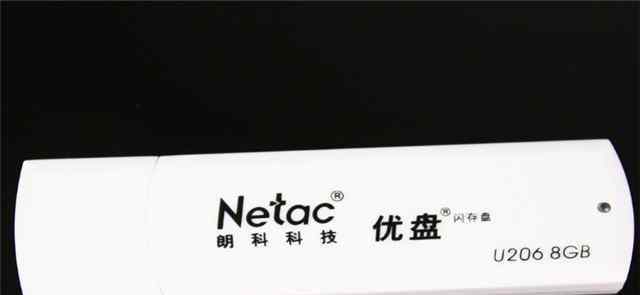 U盘20年专利到期 登上网络热搜了！
