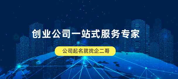 贝美化妆品 化妆品公司怎么起名字？