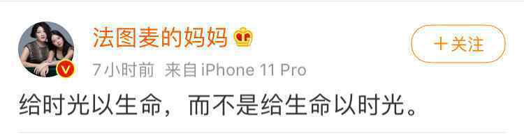 哈文悼念李咏逝世两周年 还原事发经过及背后真相！