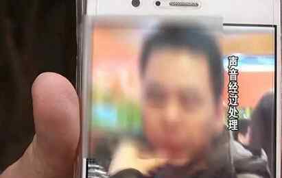 女子嫁透明老公 这究竟是怎样一桩婚姻?