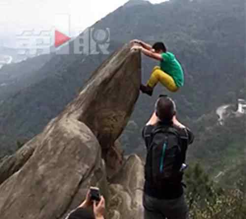 摆拍坠崖被批作死 围观人群发出阵阵惊呼文章配图