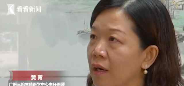 多次捐卵生命垂危 真相到底是怎样的？
