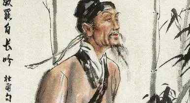 填沟壑 【经典品读】杜甫：欲填沟壑唯疏放，自笑狂夫老更狂