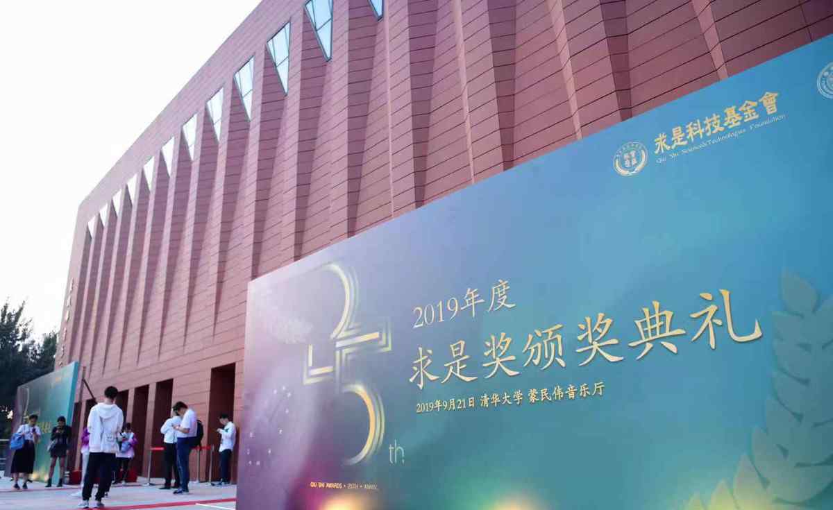 2019年度求是奖 对此大家怎么看？