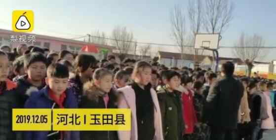 唐山小学90秒疏散 到底是什么状况？