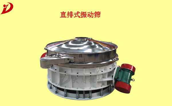 面粉振动筛 方便面生产线面粉过筛用直排震动筛