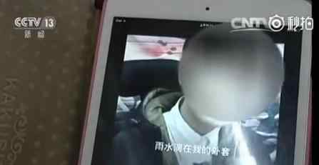 13岁女孩花25万打赏男主播 这是父母的全部存款啊！