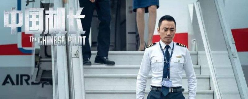 9月30日上映什么电影