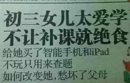 进一步的近义词 比你优秀的人，还在努力看近义词辨析！