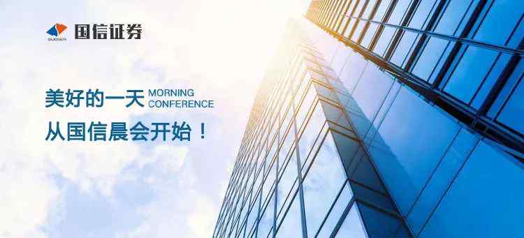 600996 晨会聚焦190517重点关注聚光科技
