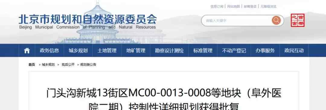长安新城 【喜讯】西长安新城又添两大利好！