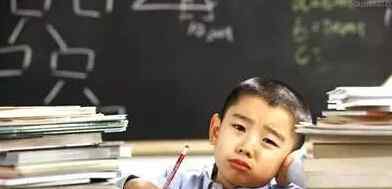 考试太难家长投诉 题太难严重打击孩子的自信心？