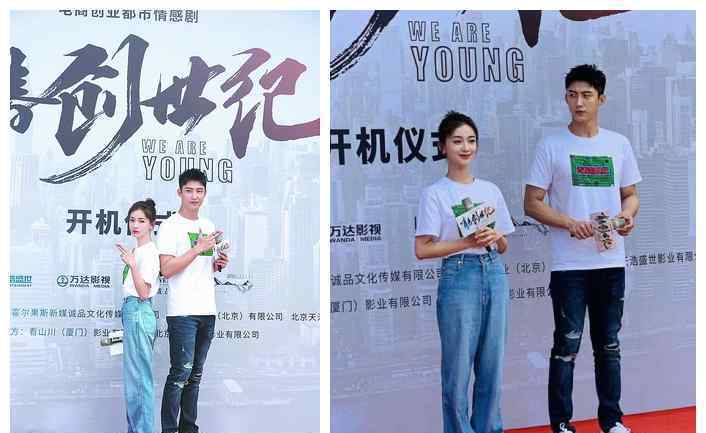 青春创世纪播出时间什么时候 完整版在线观看