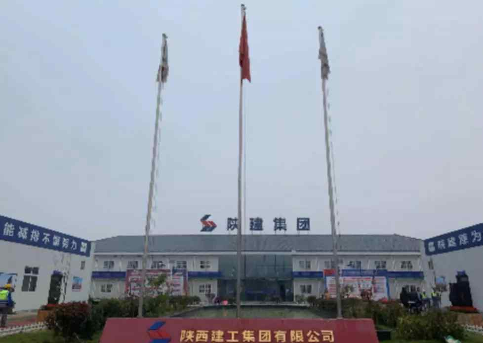 600248延长化建 大腾挪：延长石油“拿下”陕天然气 “让出”延长化建