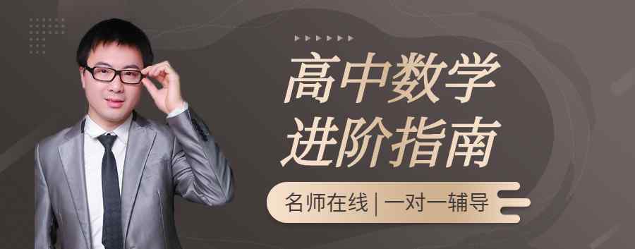 中点弦公式点差法 彭春波：高中数学之点差法在中点弦等问题中的应用文章配图