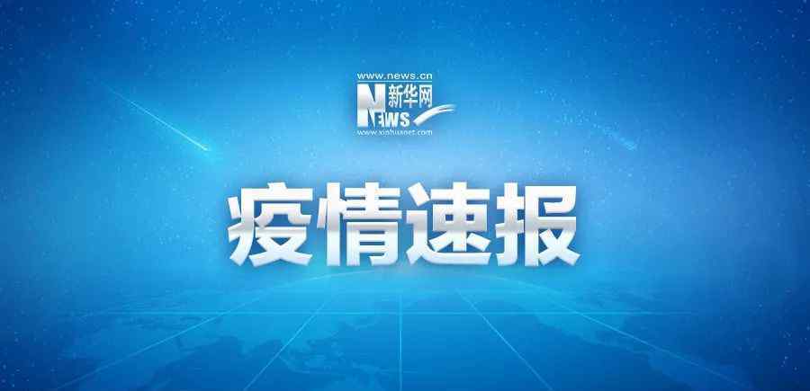 全球新冠死亡病例超15万例 还原事发经过及背后真相！