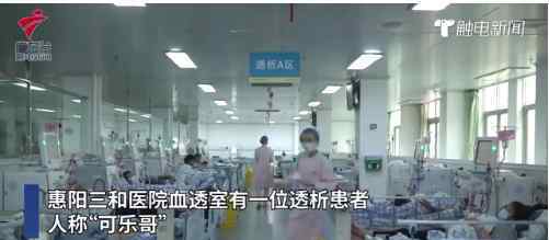 小伙每天喝3瓶可乐患尿毒症晚期 尿毒症透析能活多久