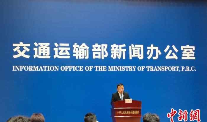 交通运输部：取消道路客运车辆90%的客座率限制