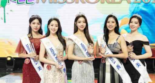 2020年韩国小姐冠军诞生 冠军具体资料照片曝光