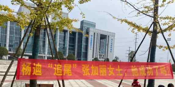杨迪保安委屈回应杨迪保安委屈回应 事件详情始末介绍！