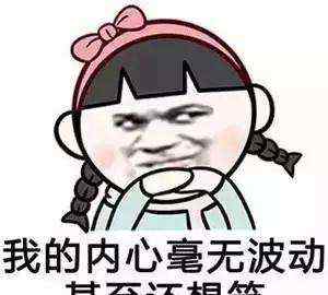 are是什么意思 英语课|霸道总裁之You are a goose是什么意思？