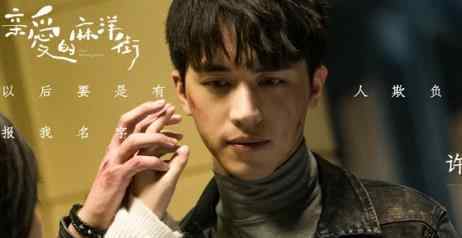 亲爱的麻洋街手机在线观看完整版 1-40全集免费观看