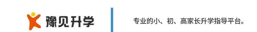 lead过去式 告别“中国式英语”，衡中学霸都在看的中考英语高频考点！