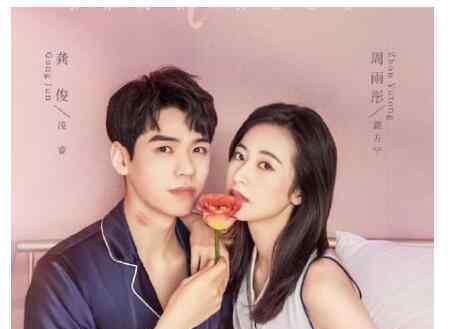 从结婚开始恋爱电视剧什么时候开播 在哪里看一共多少集
