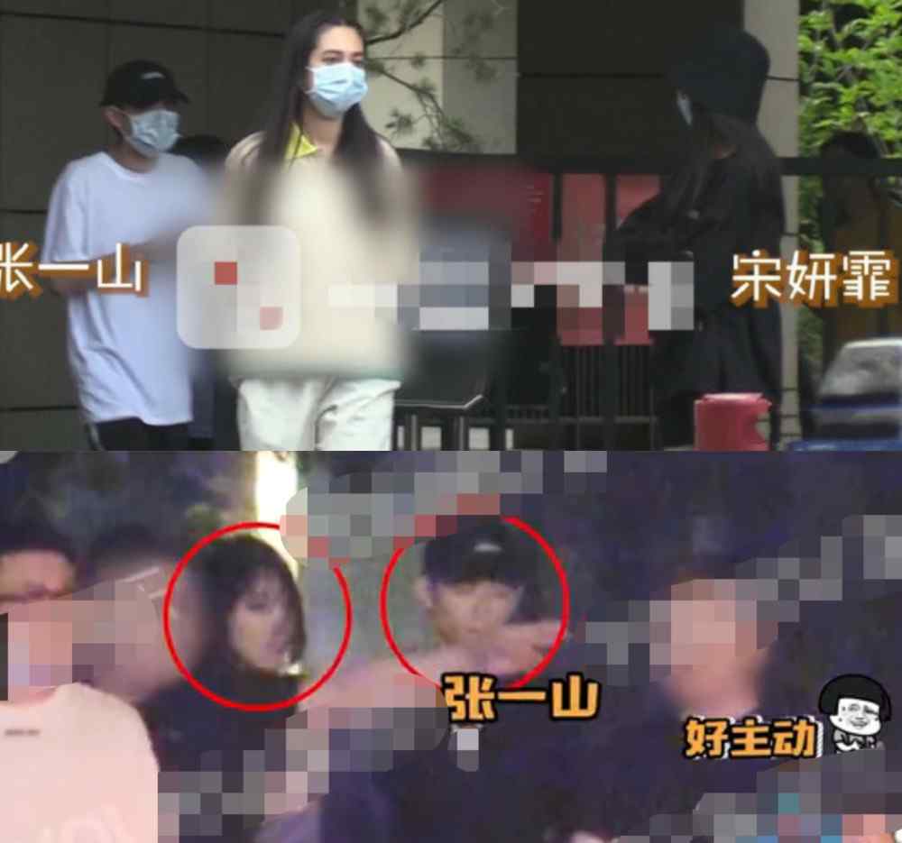宋妍霏助理手机壁纸 到底是什么状况？