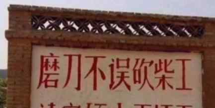 早安打工人已被注册商标 网友：商机无处不在