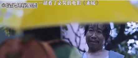 素媛案罪犯计划出狱后卖咖啡 这意味着什么?