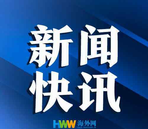 香港所有中小学12月2日起停课 事情的详情始末是怎么样了！