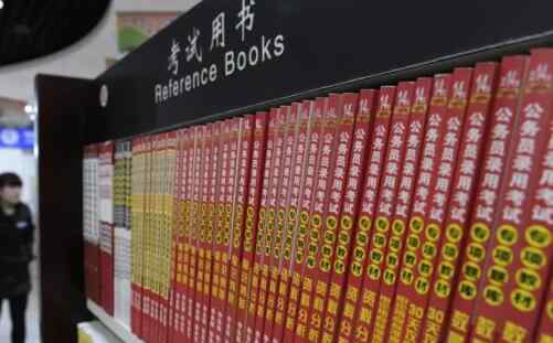国考年轻人盯上中国老龄协会 中国老龄协会是什么单位
