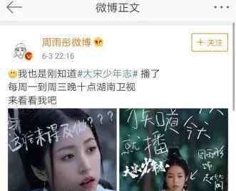 卓然是哪部电视剧 这部临时上架的剧，已经在奇异果TV热播啦！