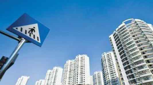 北京25家房地产中介机构被立案调查 原因是什么