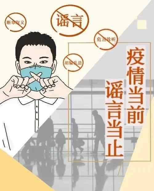 公众号为有偿删帖造谣初中生渣 网络水军黑手伸向孩子