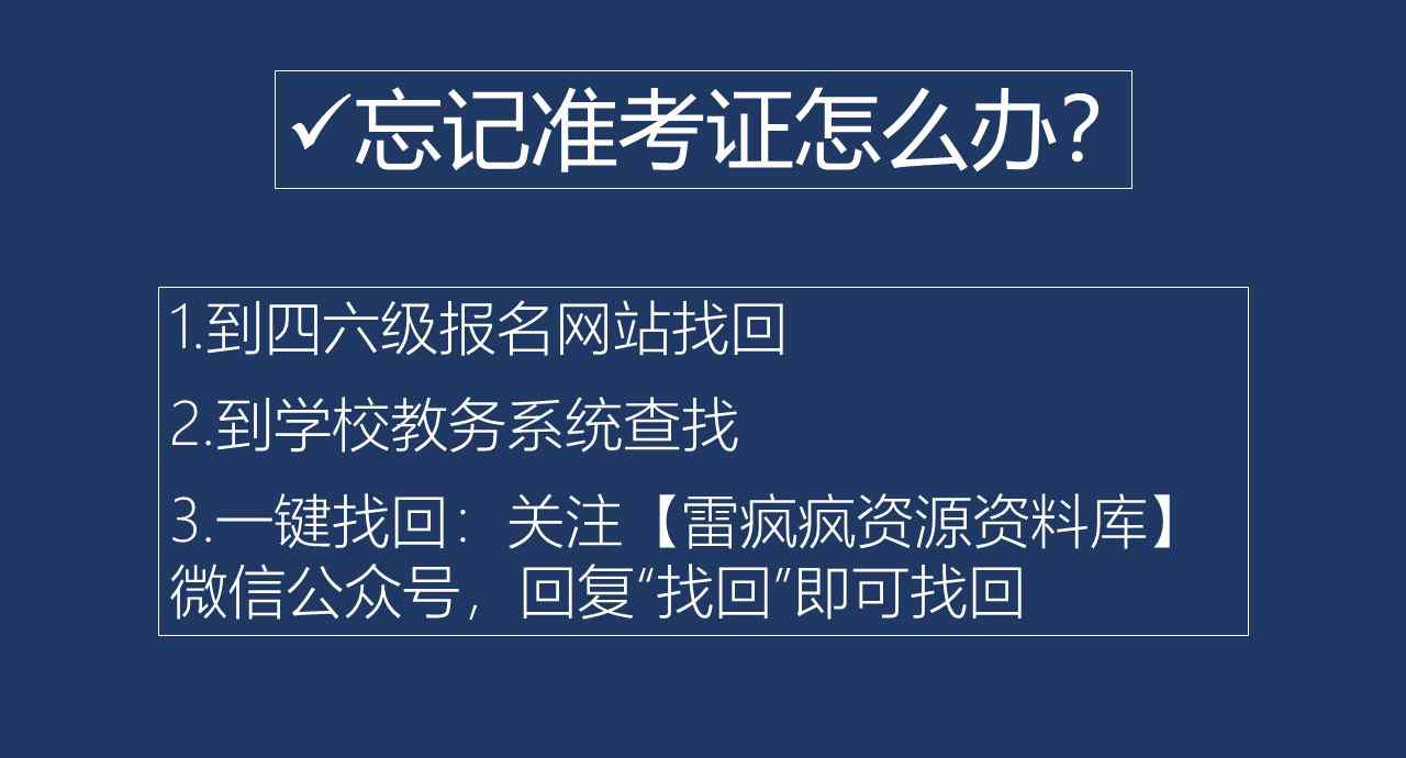 英语四级成绩查询2019 2019上半年英语四六级成绩查询时间或已定！
