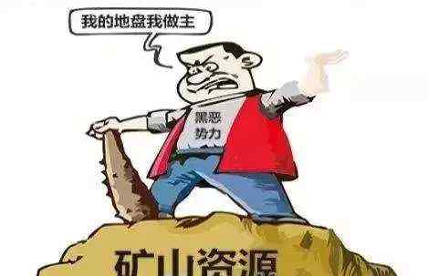 黑8 【扫黑除恶】什么是“八黑”，你知道么？文章配图