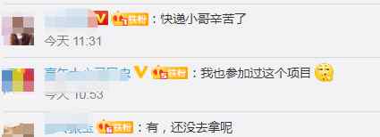 今年快递业务量已突破200亿件 网友：我也参与了个大项目