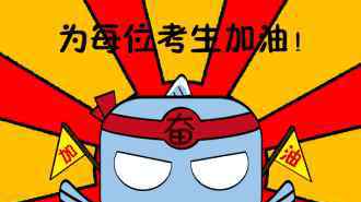 正阳县吧 高考喜报出炉！正阳一高、二高、新高中……取得了怎样的好成绩？