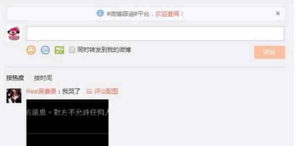 周杰伦回复费曼 网友的评论让人眼前一亮