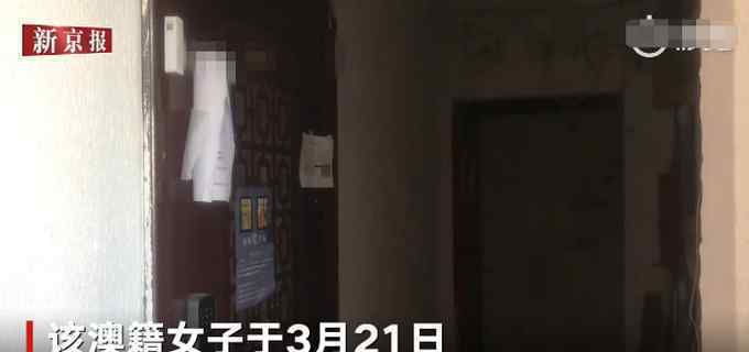 跑步澳籍女子被警方带离社区 事件详情始末介绍！