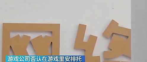 男子打游戏花光妻子攒下的15万 网友：还不离婚留着过年吗