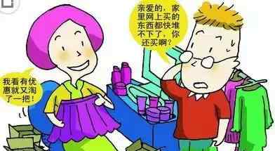 欧时力代购 揭秘网上买衣服潜规则，你们吃亏吃大了！一定要耐心看完...