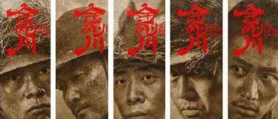 金刚川喀秋莎是什么意思  火箭炮喀秋莎是怎么瞄准美军的