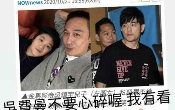 周杰伦回复费曼 网友的评论让人眼前一亮