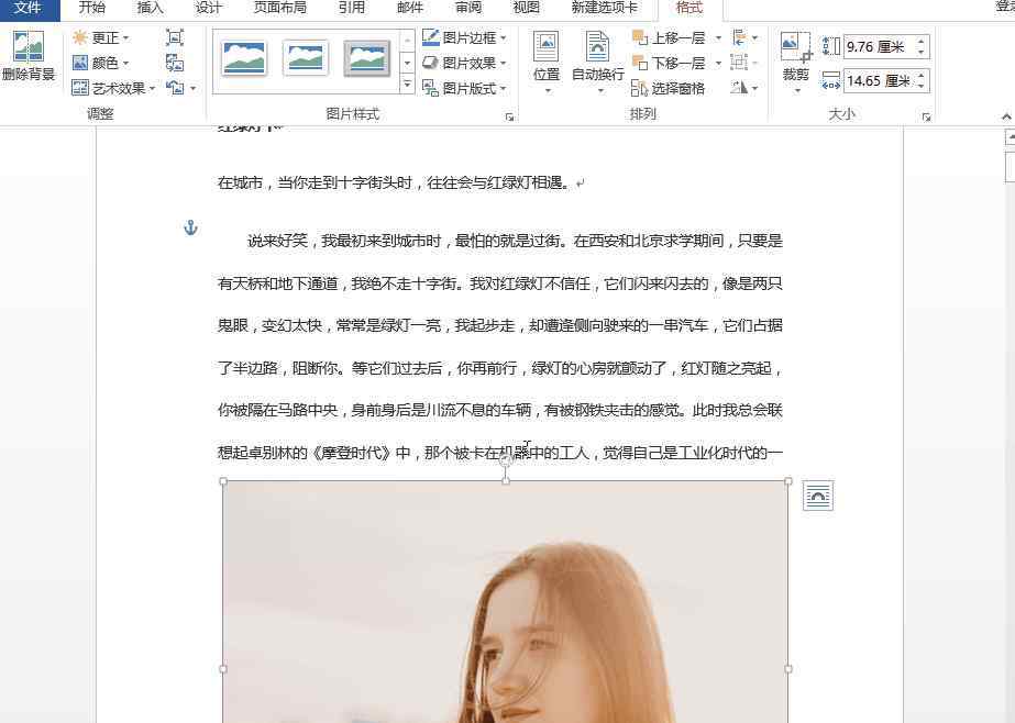 word图片统一调整大小 如何把Word中500张图片统一大小？按下这个按钮，1分钟就能搞定
