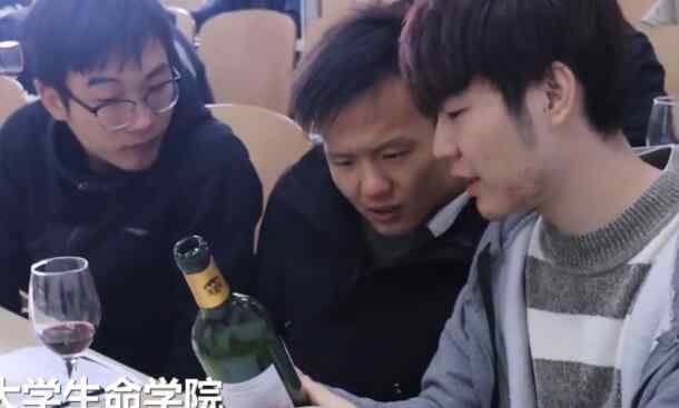 高校开设葡萄酒文化与鉴赏课 网友：又是别人家的学校